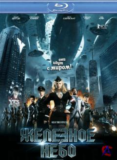   / Iron Sky [HD]