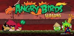 Angry Birds Seasons: Year of the Dragon