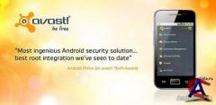 avast! Mobile Security