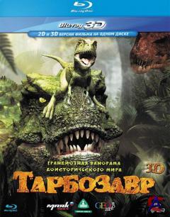  / Jeombaki: Hanbandoeui Gongryong