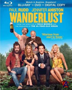     / Wanderlust