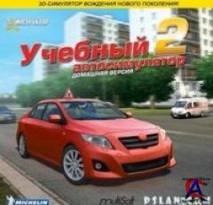 :   v.2.2.7 (2011)