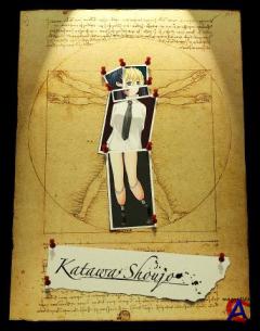 Katawa Shoujo