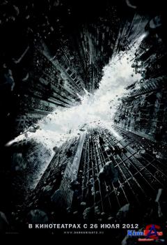  :   / The Dark Knight Rises