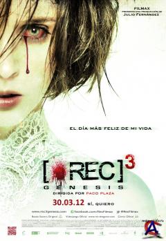 :  / [REC] Genesis
