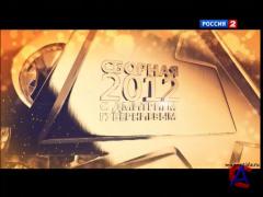 "-2012"   