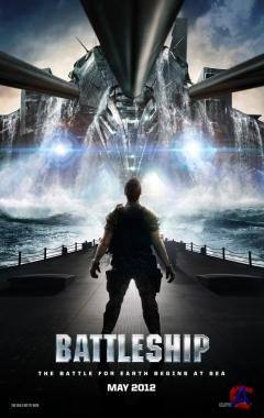   / Battleship