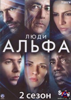   2 / Alphas