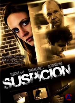  / Suspicion