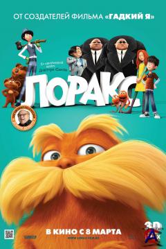  / The Lorax
