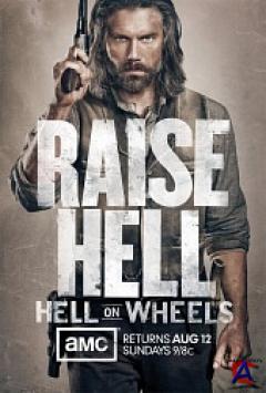    / Hell on Wheels (2 )