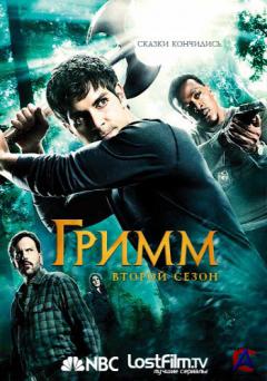  / Grimm (2 )