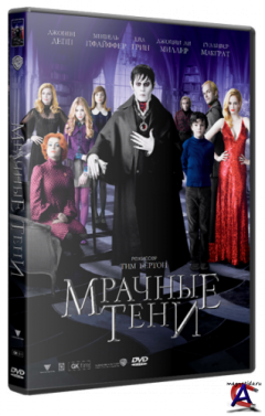   / Dark Shadows
