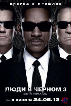    3 / Men in Black 3