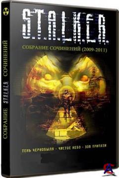 S.T.A.L.K.E.R. () - C  (2009-2012)