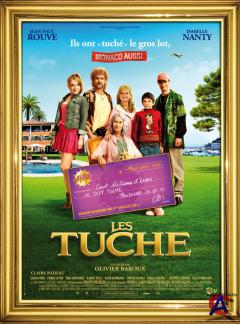 100   / Les Tuche
