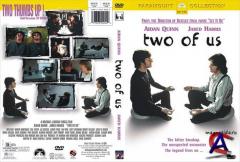    / Two of Us