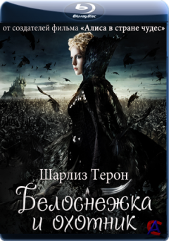    / Snow White nd the Huntsman