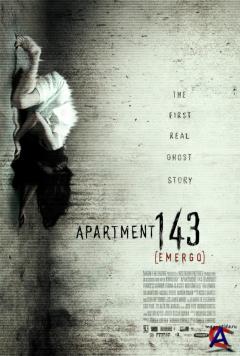  143 / Emergo