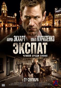  / The Expatriate