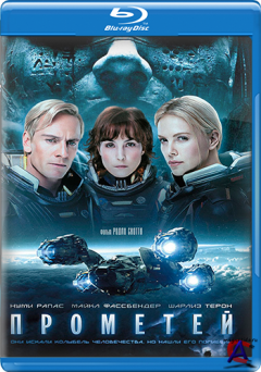  / Prometheus