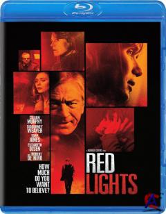 ������� ���� / Red Lights