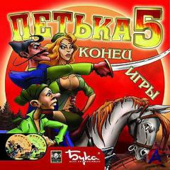  5:  