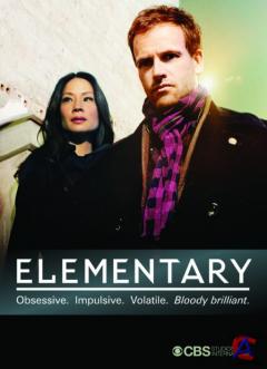  / Elementary
