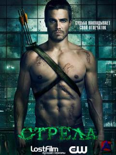  / Arrow (1 )