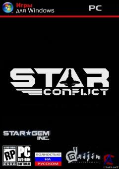 Star Conflict