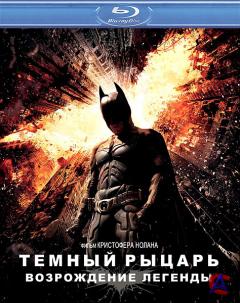  :   / The Dark Knight Rises