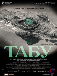  / Tabu