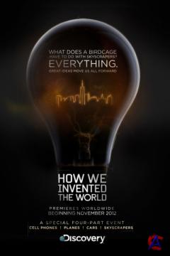Discovery.     / Discovery. How We Invented the World (1 )