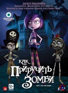    / Papa, soy una zombi