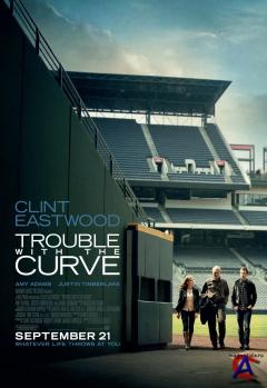   / Trouble with the Curve
