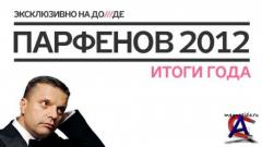  2012.  