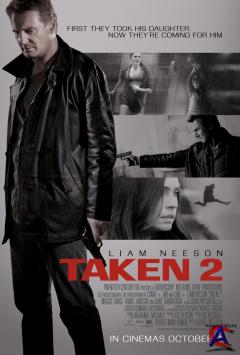  2 / Taken 2
