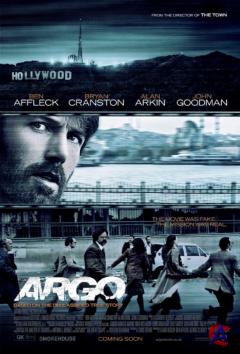   / Argo