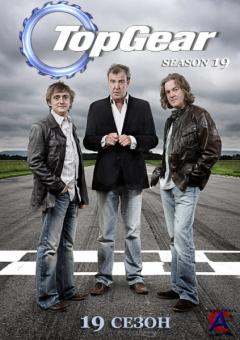   / Top Gear (19 )