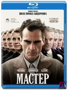  / The Master