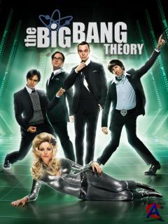    / The Big Bang Theory [5 ]