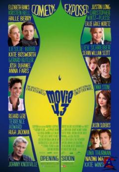 43 / Movie 43