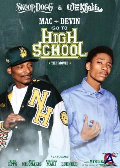       / Mac & Devin Go to High School