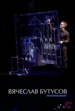   - 50!   (20.10.2011)