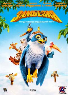  / Zambezia