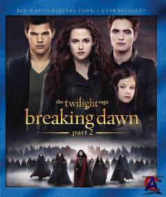 . . :  2 / The Twilight Saga: Breaking Dawn - Part 2