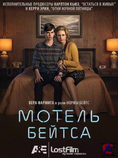   / Bates Motel (1 )