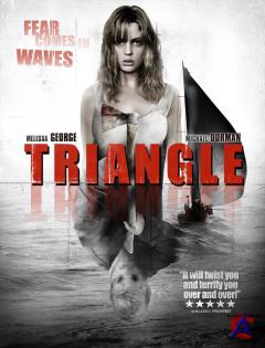  / Triangle