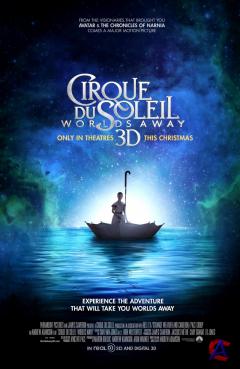 Cirque du Soleil:   / Cirque du Soleil: Worlds Away