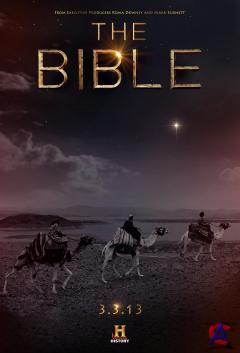 / The Bible